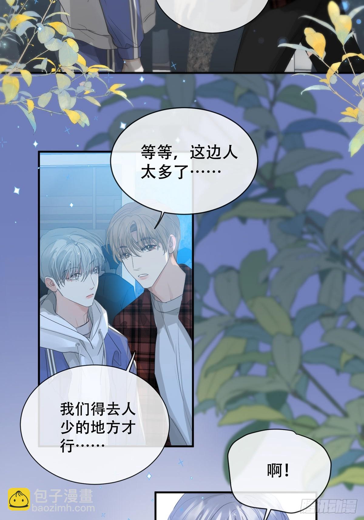 35话.地魂-第40话