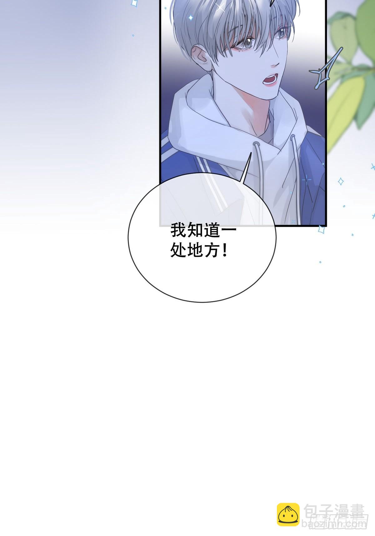 35话.地魂-第40话