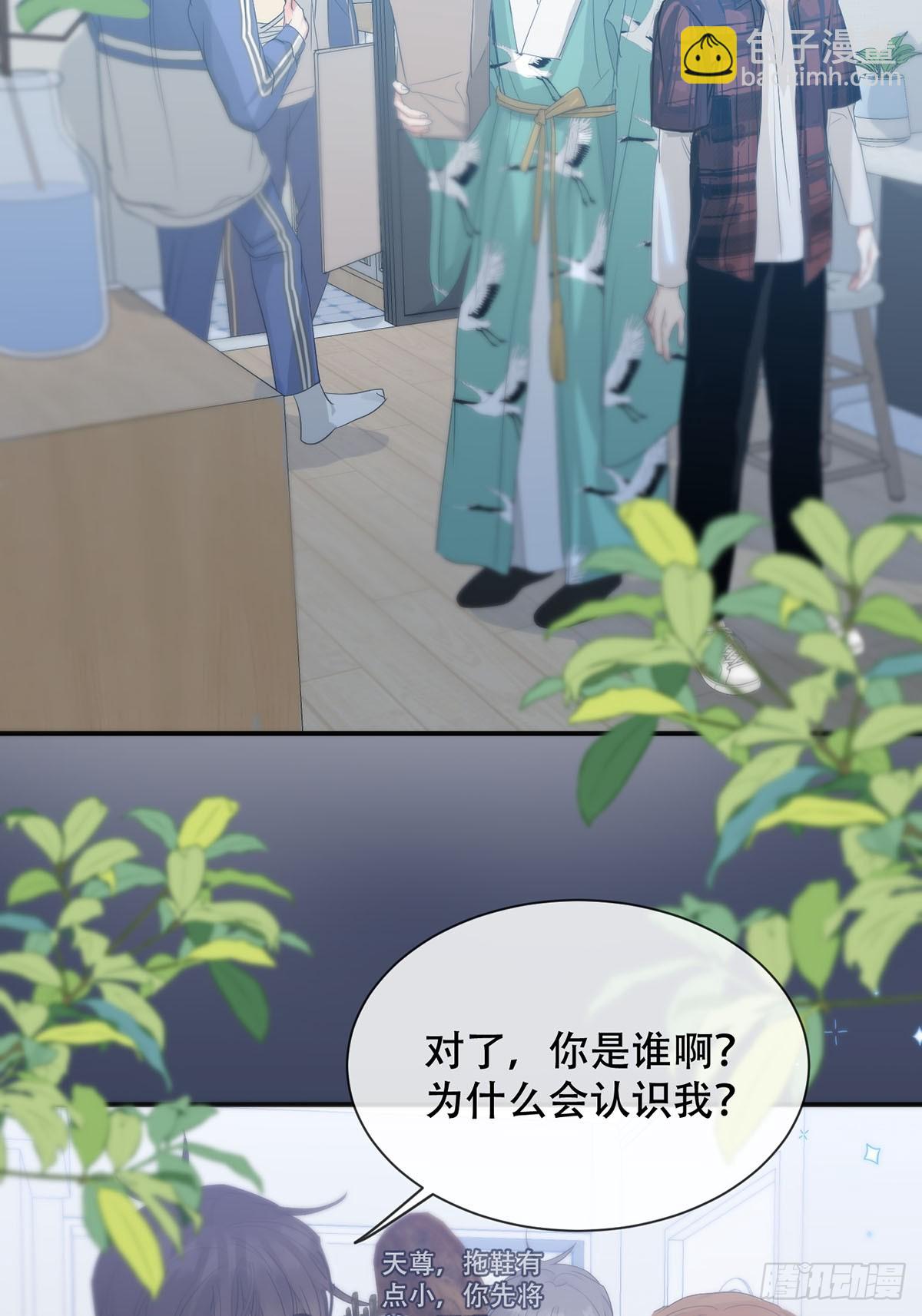 35话.地魂-第40话