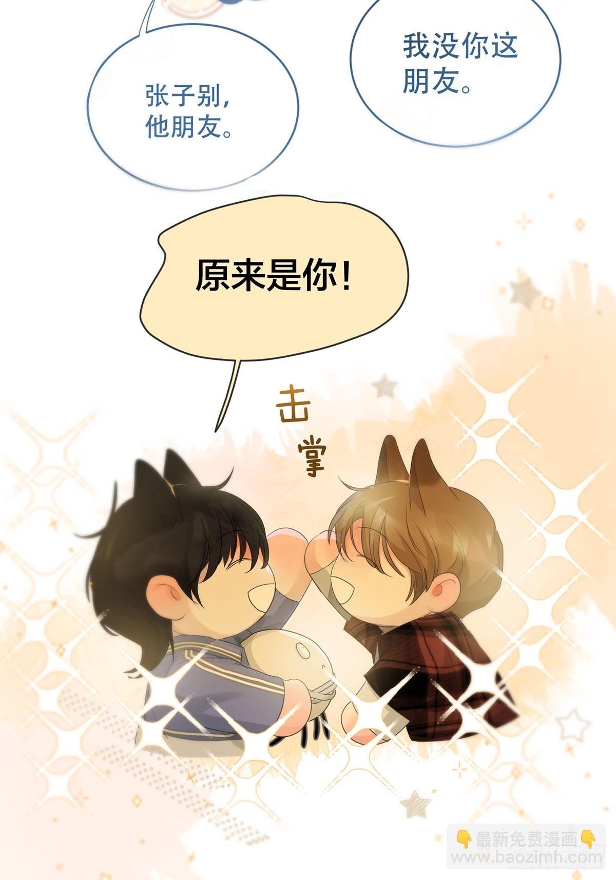 35话.地魂-第40话