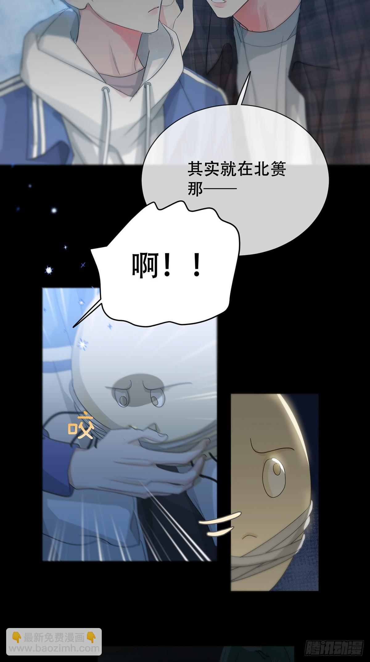 35话.地魂-第40话