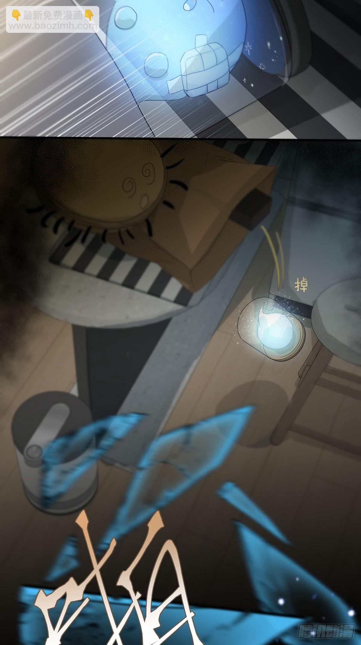 35话.地魂-第40话