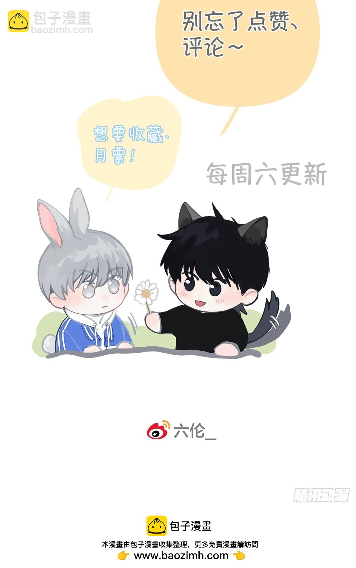 35话.地魂-第40话