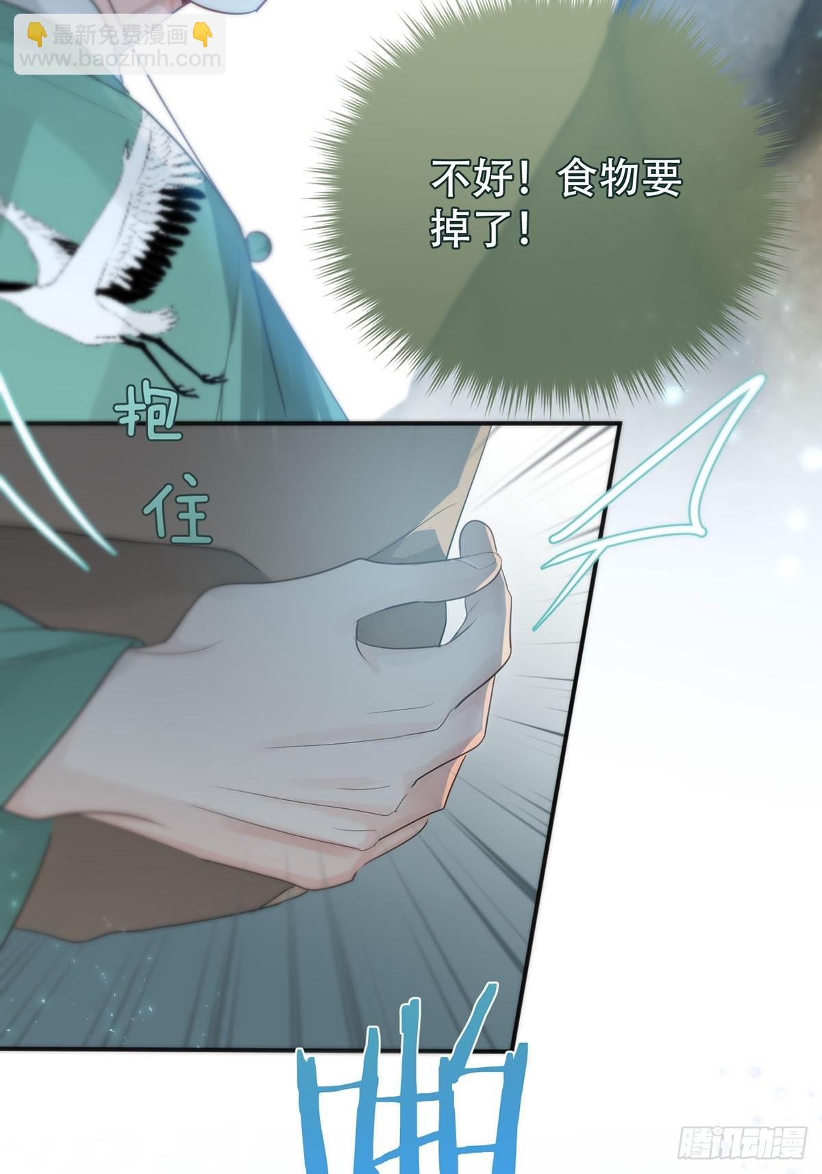 35话.地魂-第40话