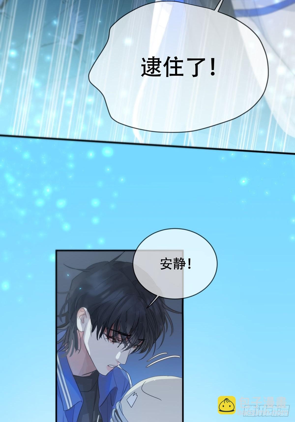 35话.地魂-第40话