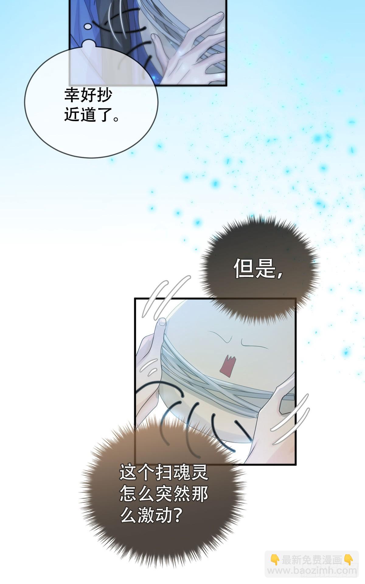 35话.地魂-第40话