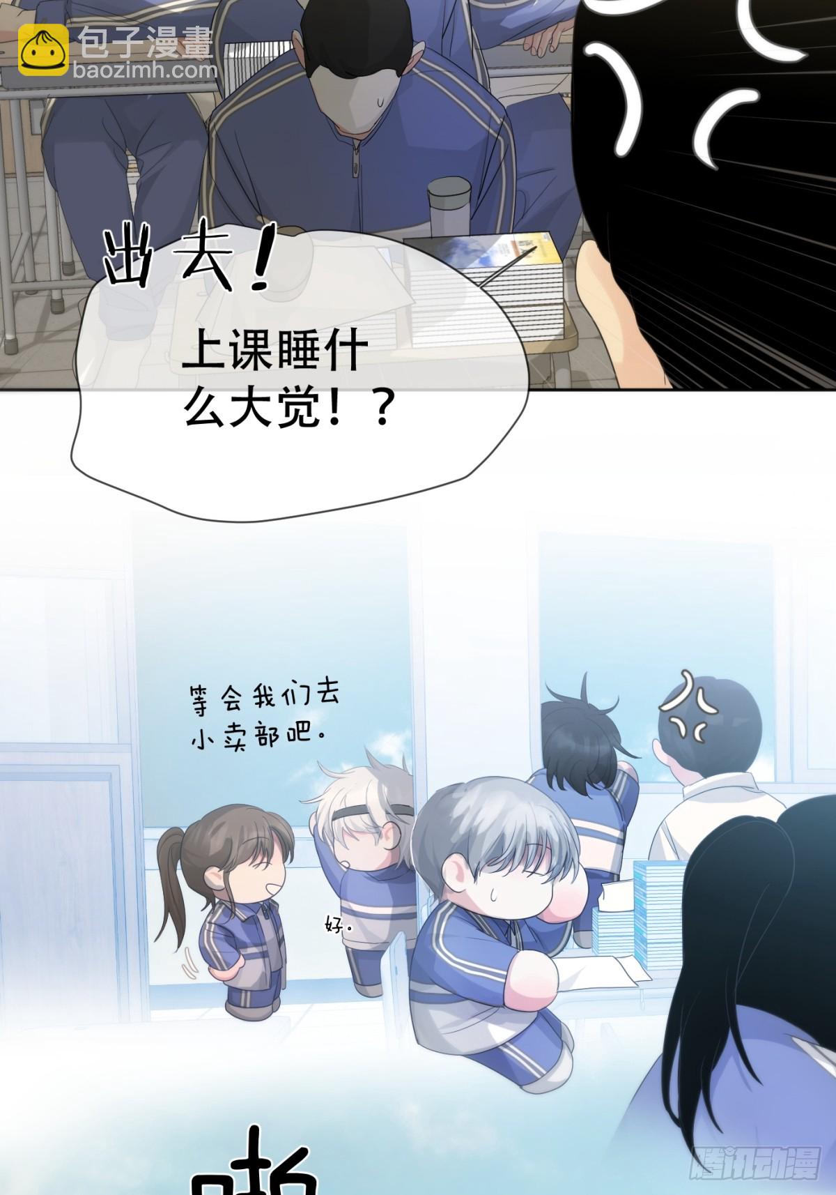 39话.普通的一天-第44话