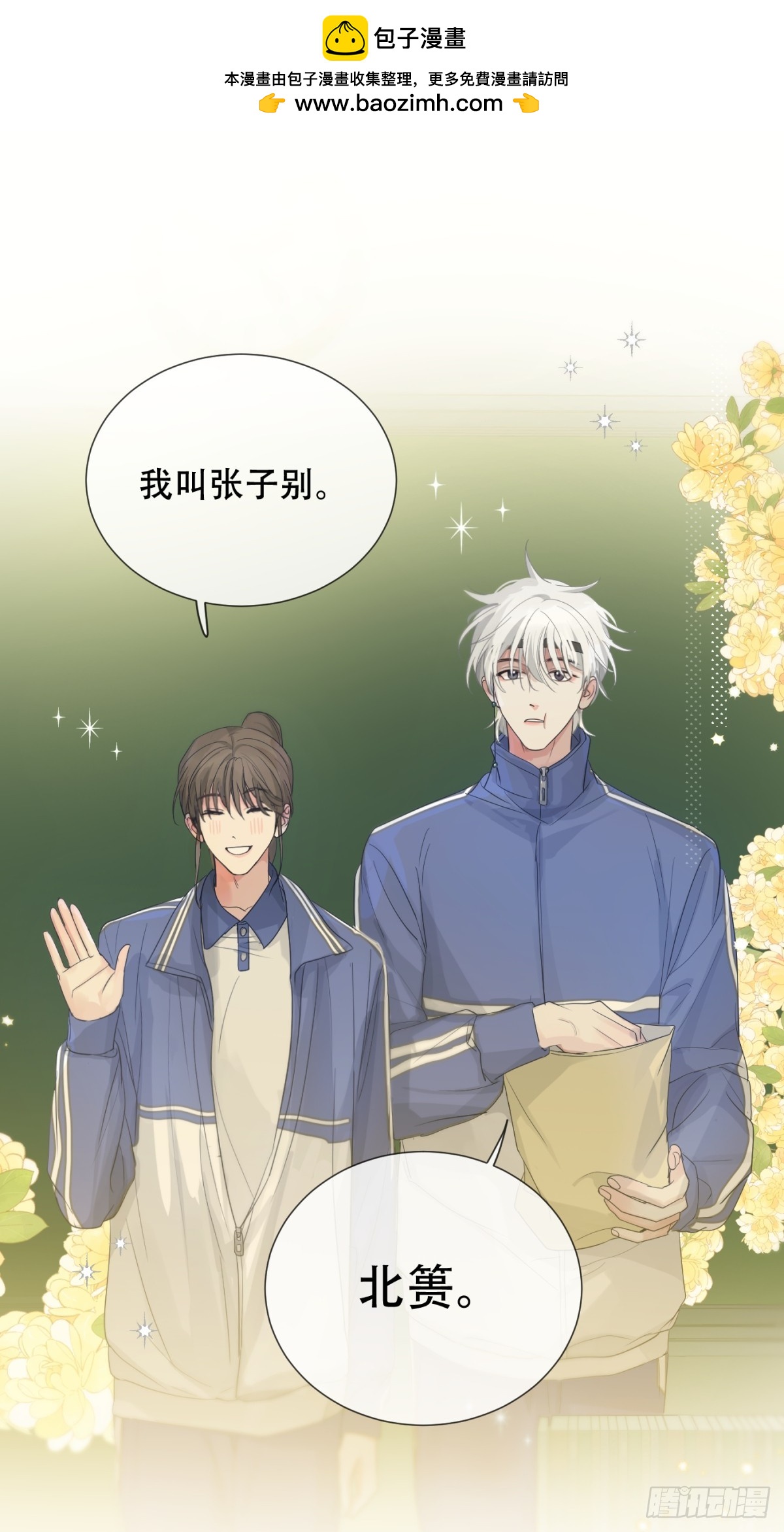 39话.普通的一天-第44话