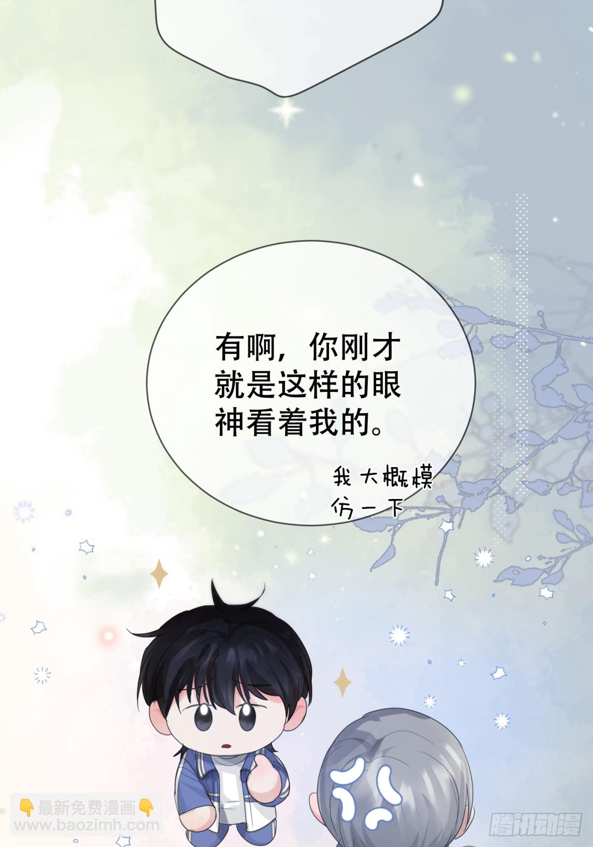 39话.普通的一天-第44话