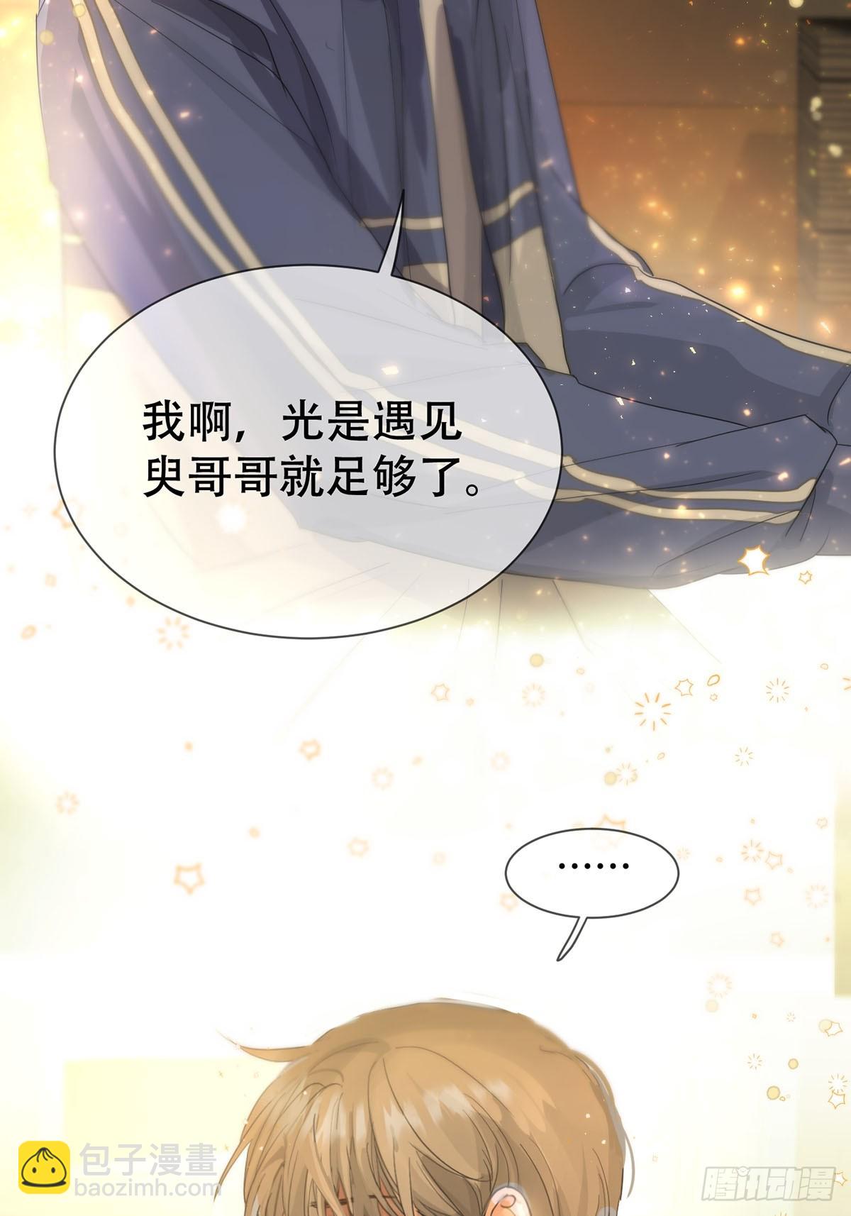 39话.普通的一天-第44话