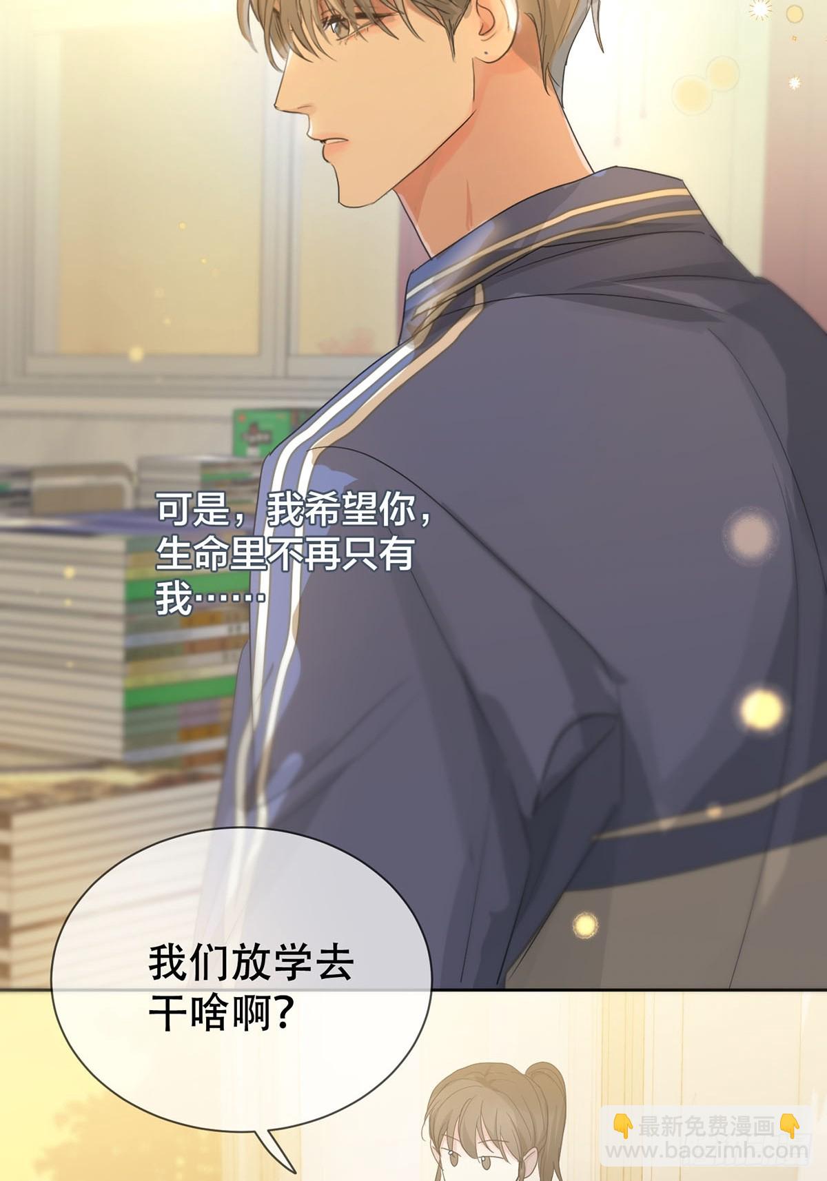 39话.普通的一天-第44话