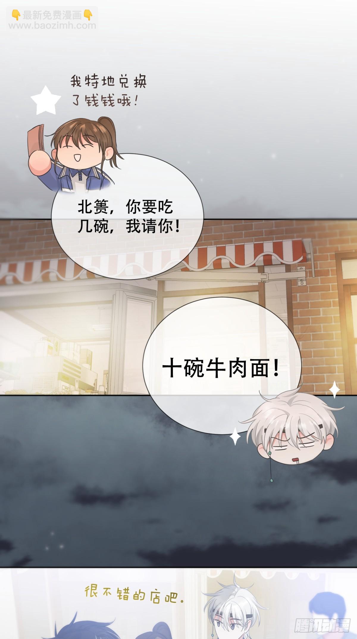 39话.普通的一天-第44话