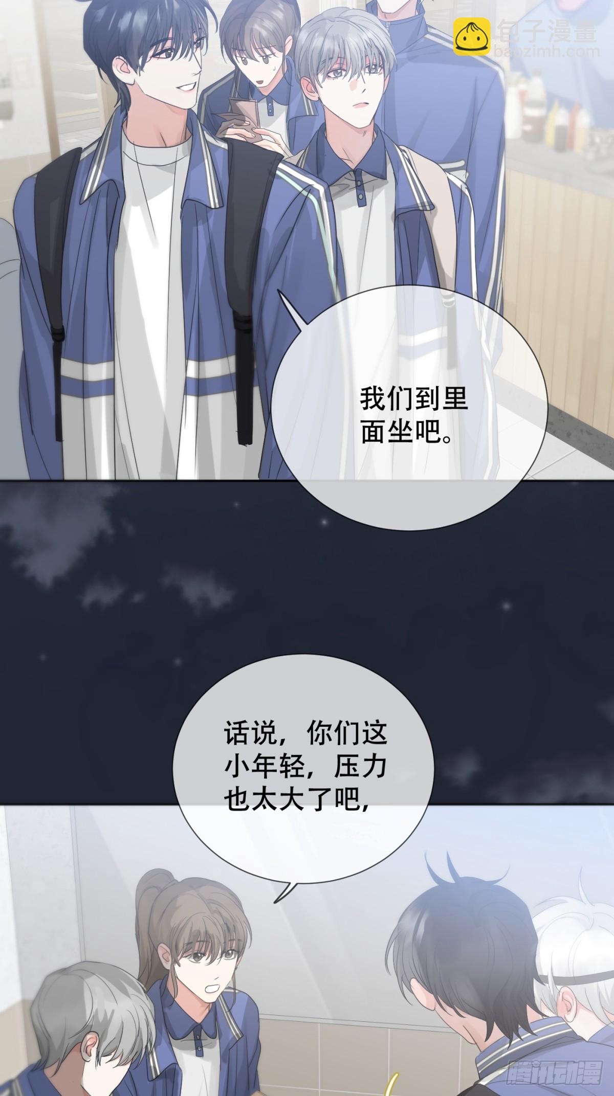 39话.普通的一天-第44话