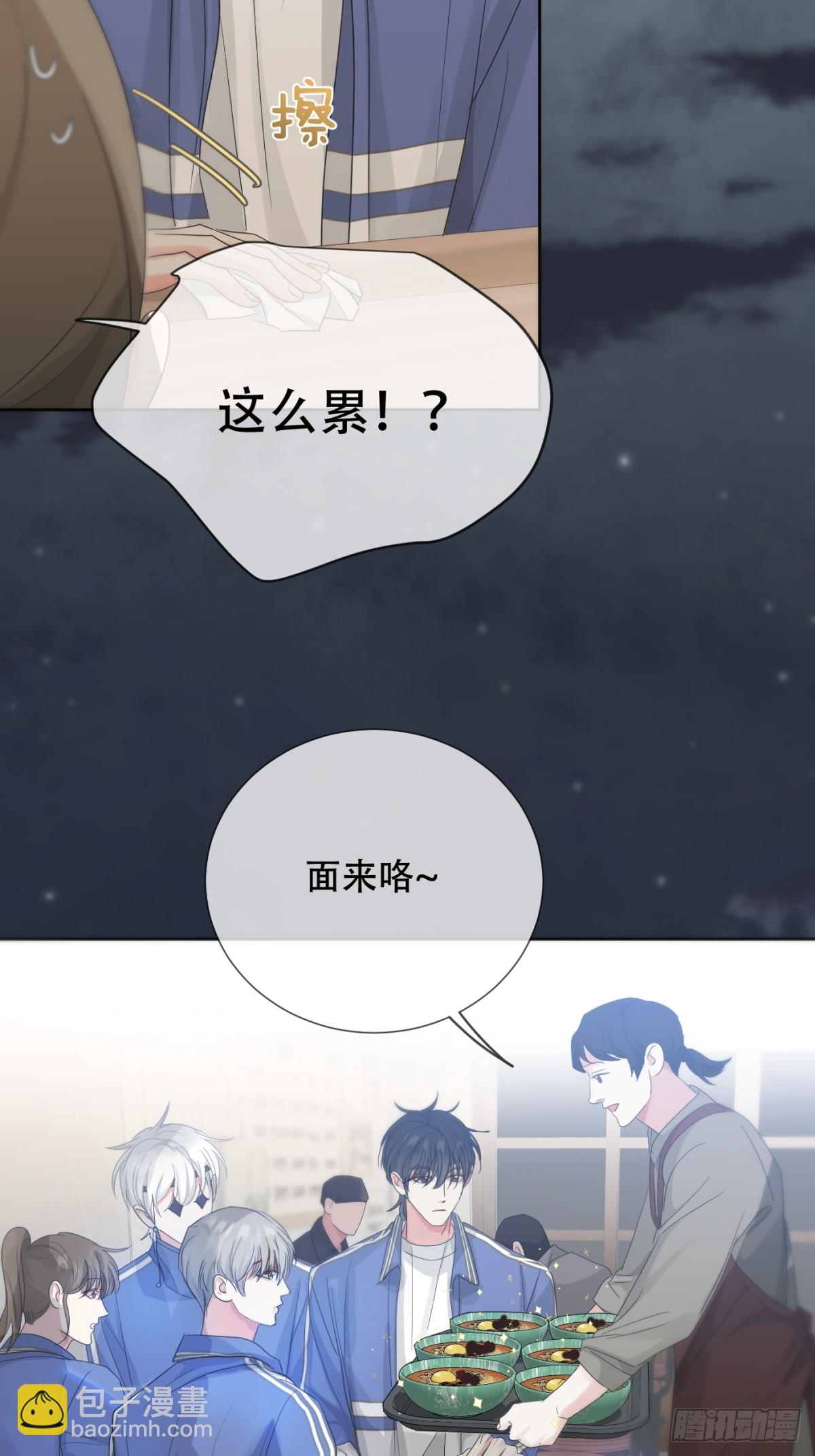 39话.普通的一天-第44话