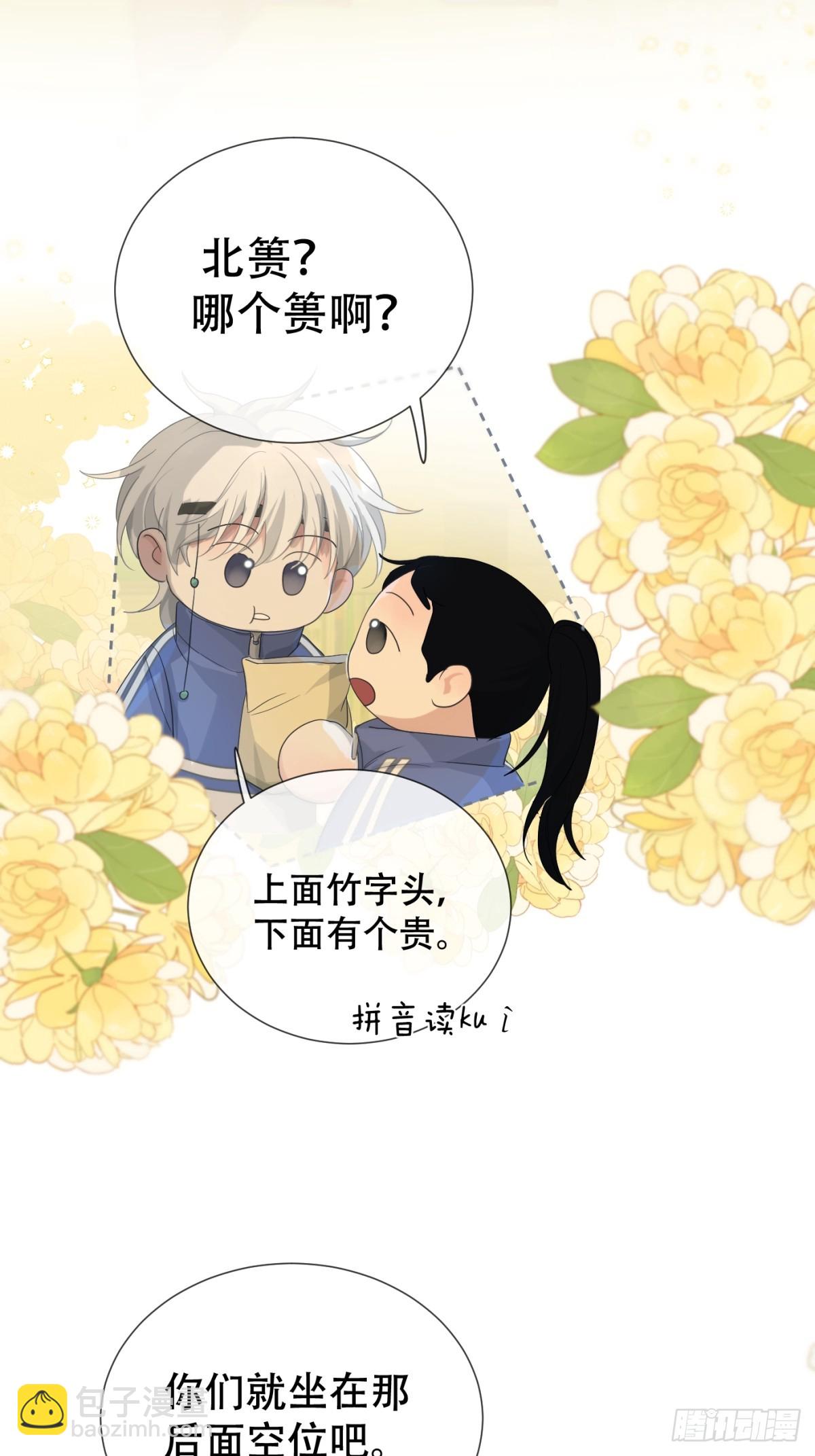 39话.普通的一天-第44话