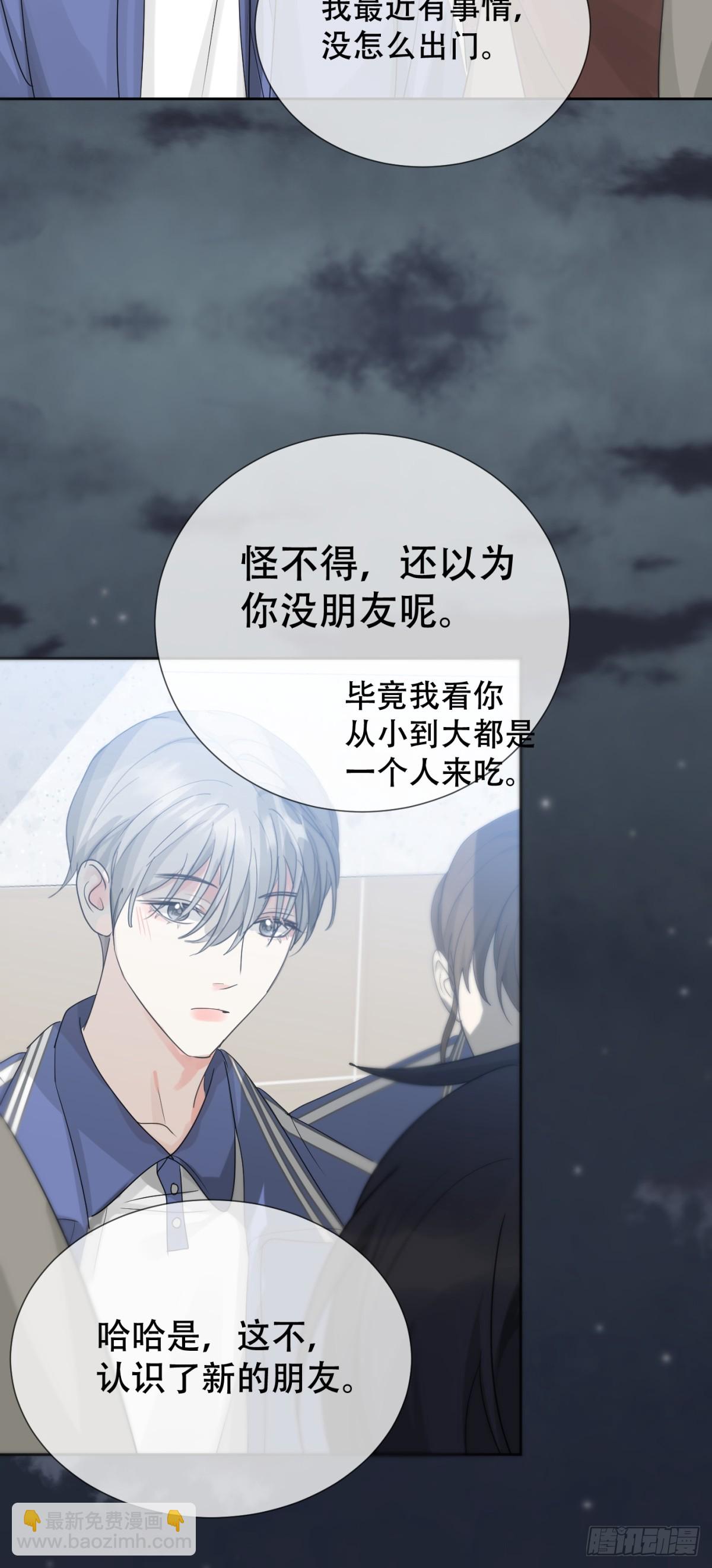 39话.普通的一天-第44话