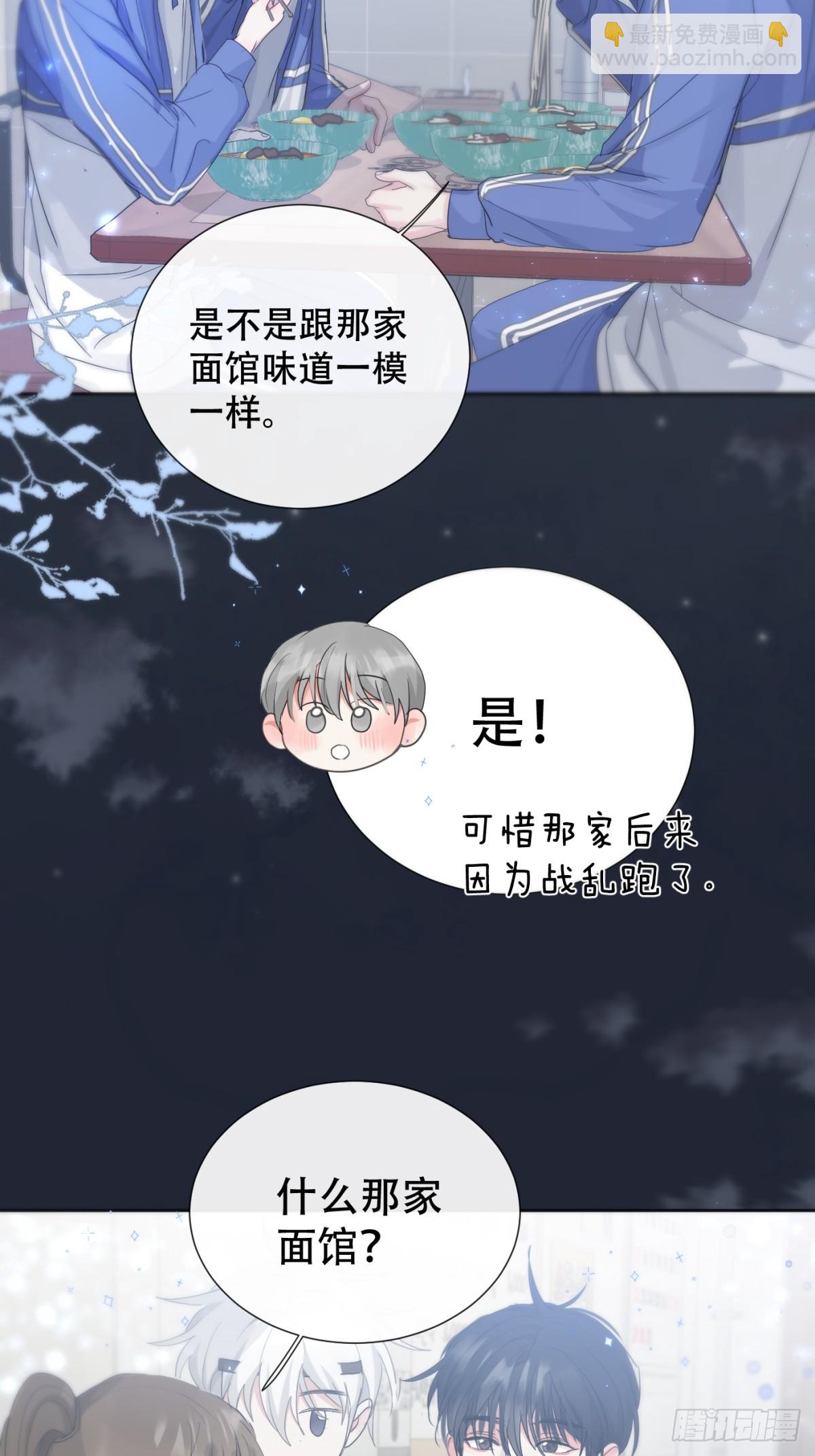 39话.普通的一天-第44话