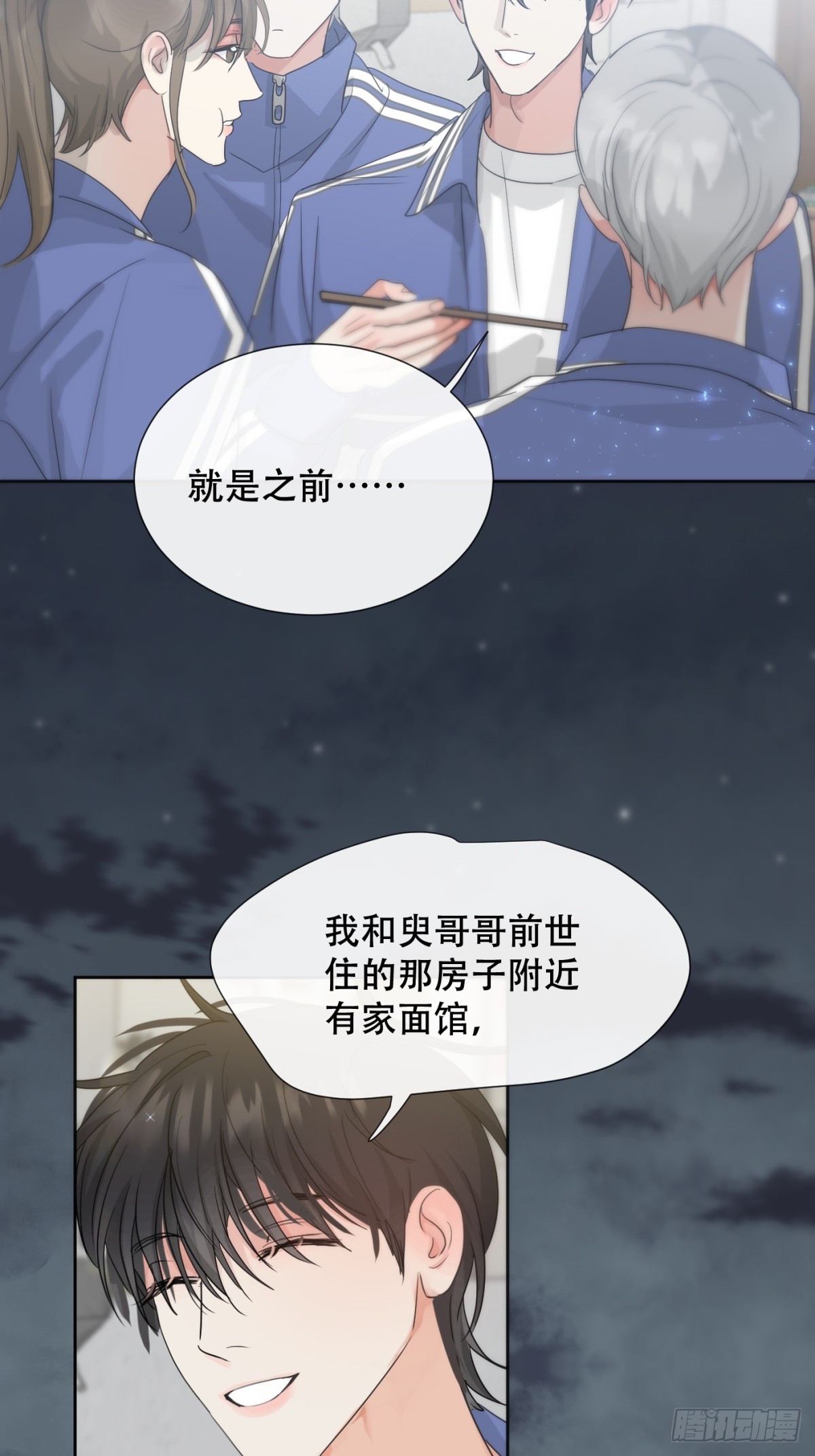 39话.普通的一天-第44话