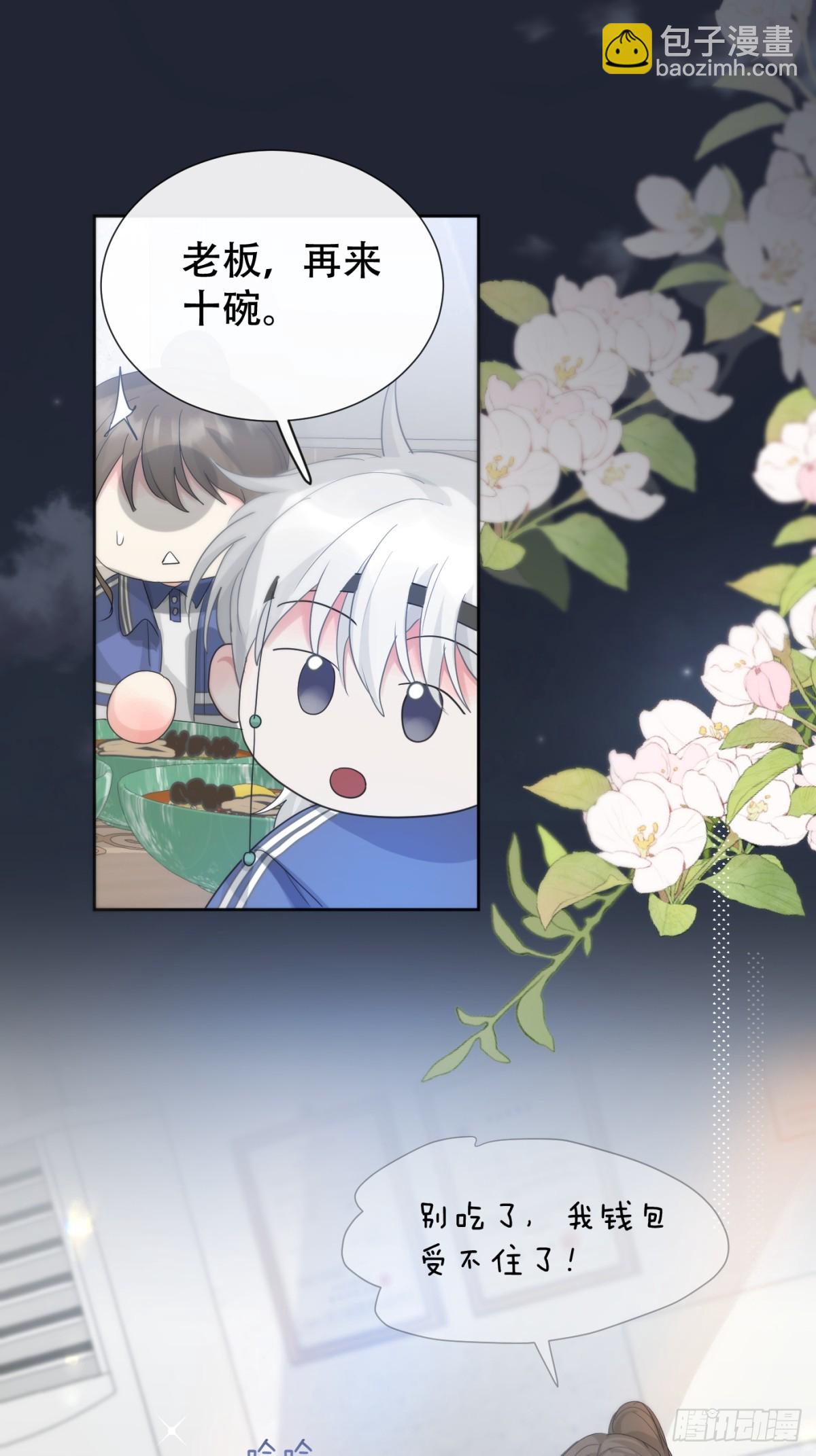 39话.普通的一天-第44话