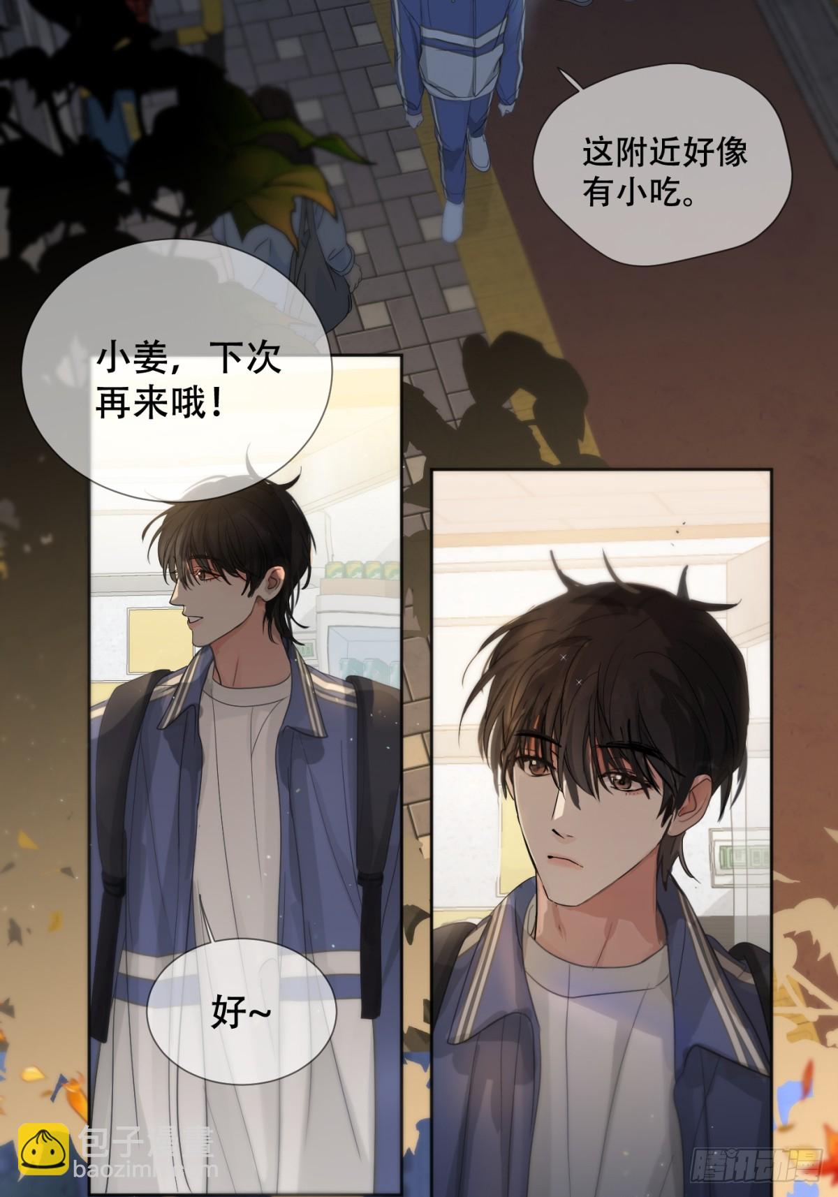 39话.普通的一天-第44话