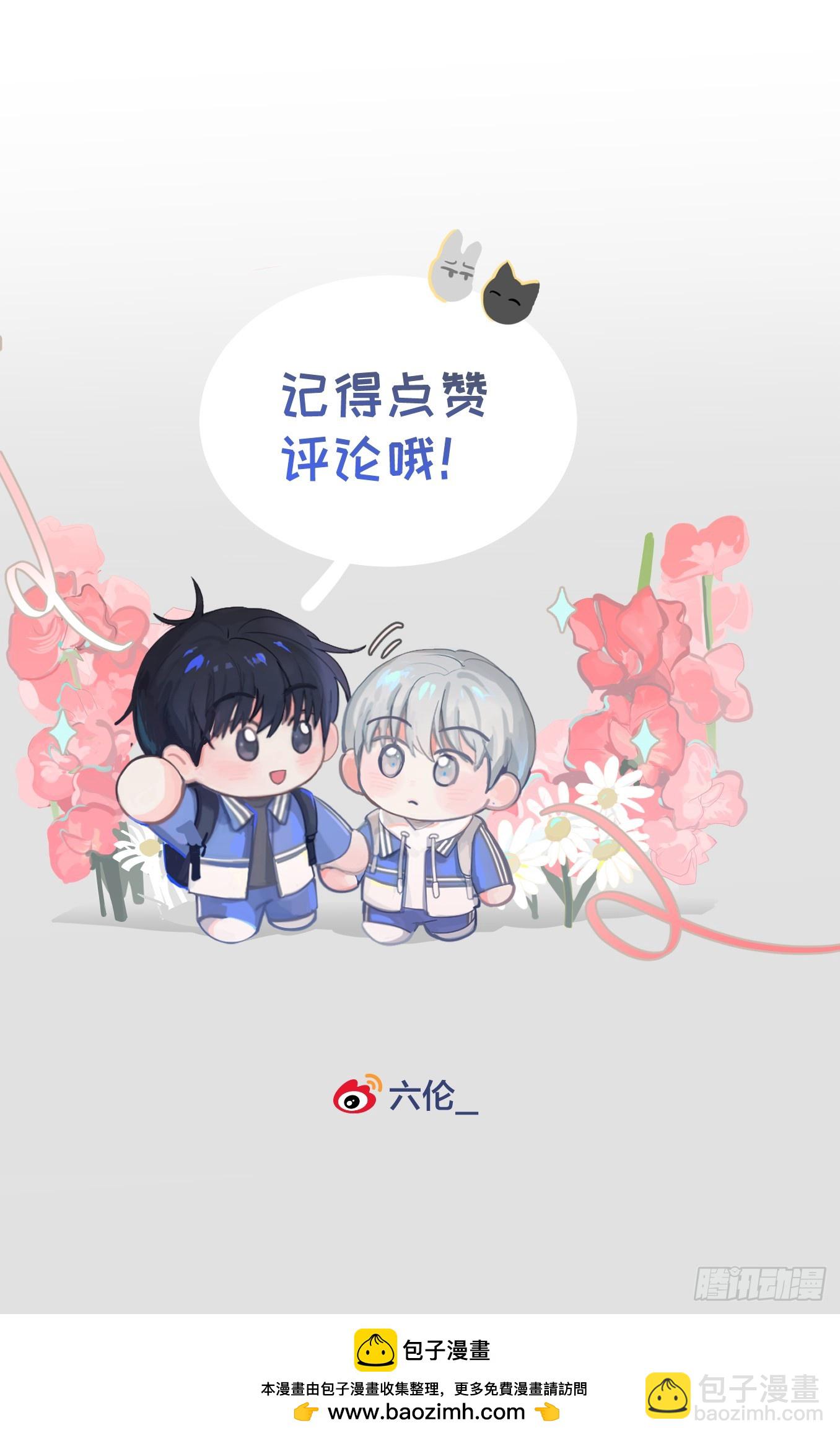 39话.普通的一天-第44话