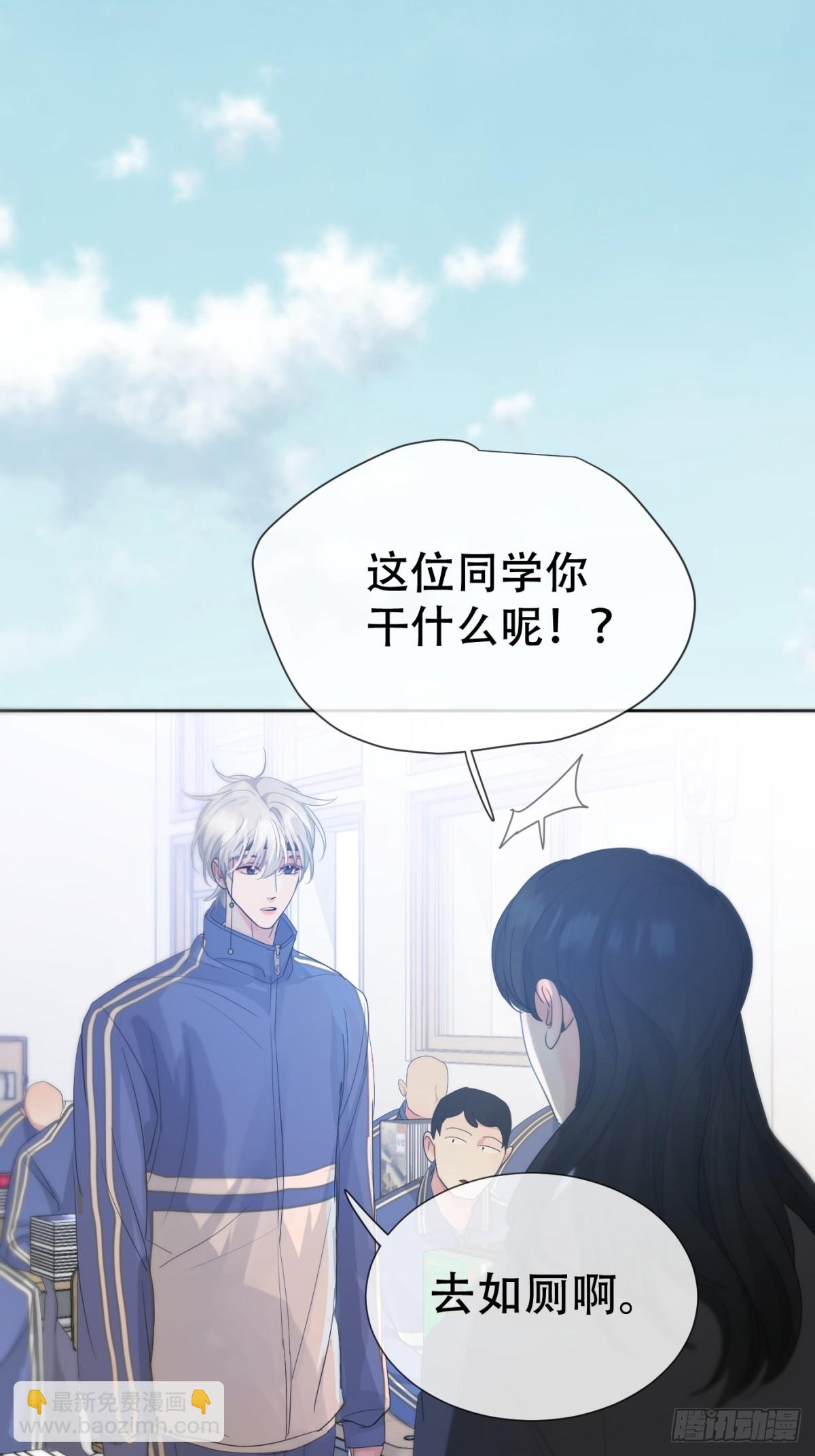 39话.普通的一天-第44话