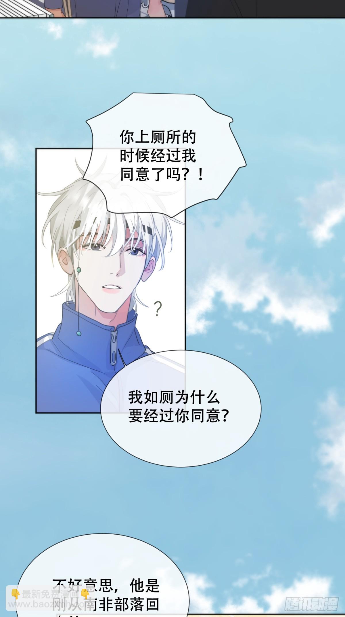 39话.普通的一天-第44话