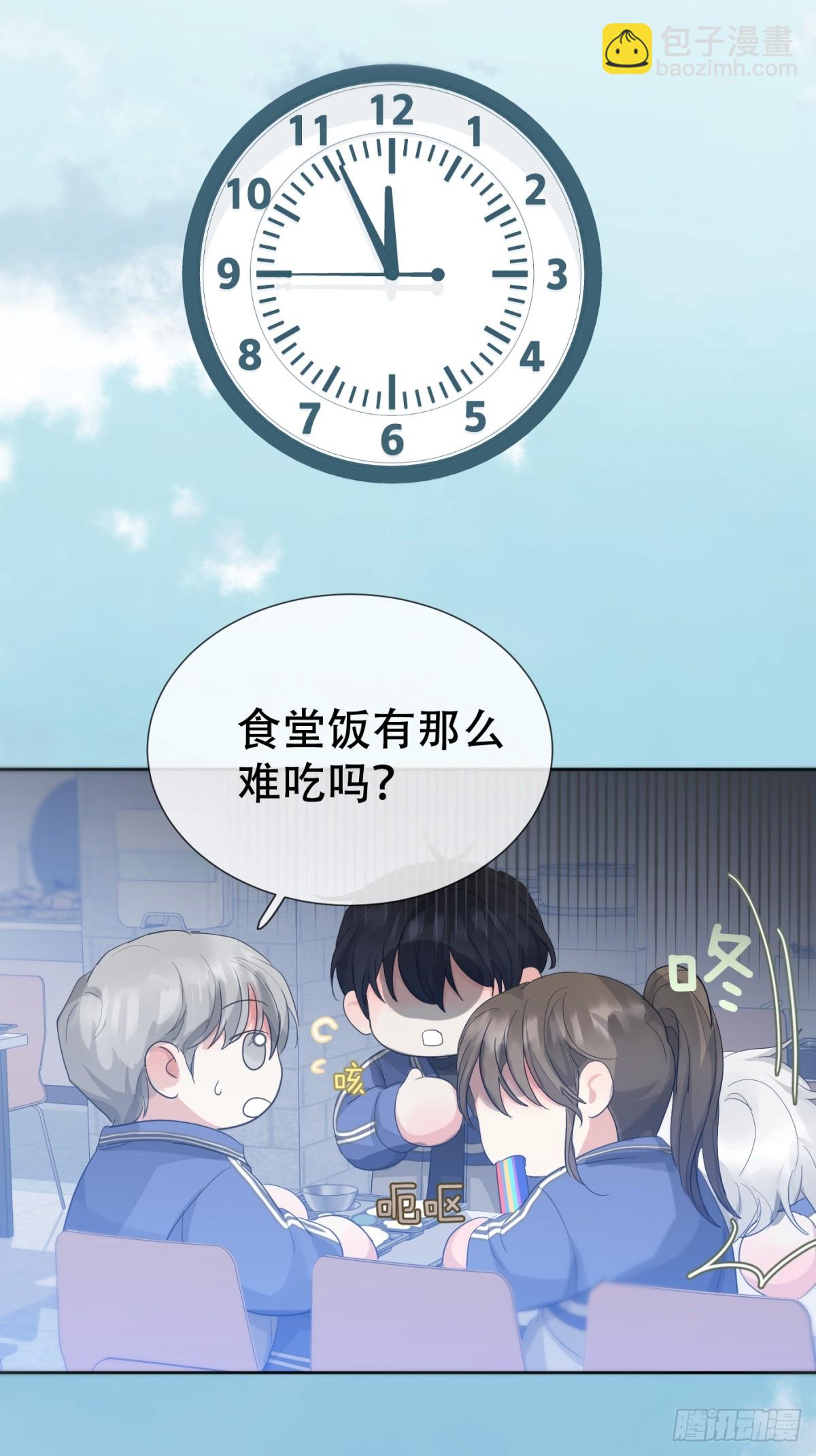 39话.普通的一天-第44话