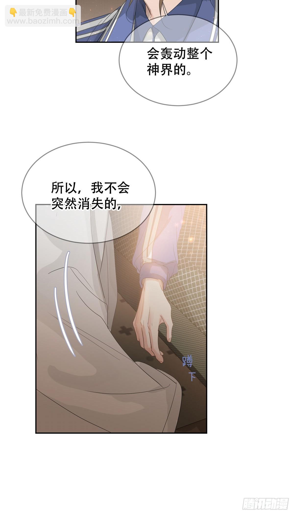 41话.神魂(1/2)-第46话