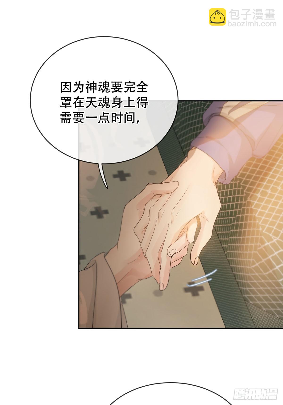 41话.神魂(1/2)-第46话