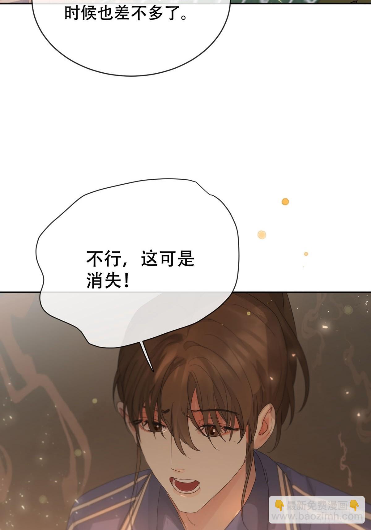 41话.神魂(1/2)-第46话