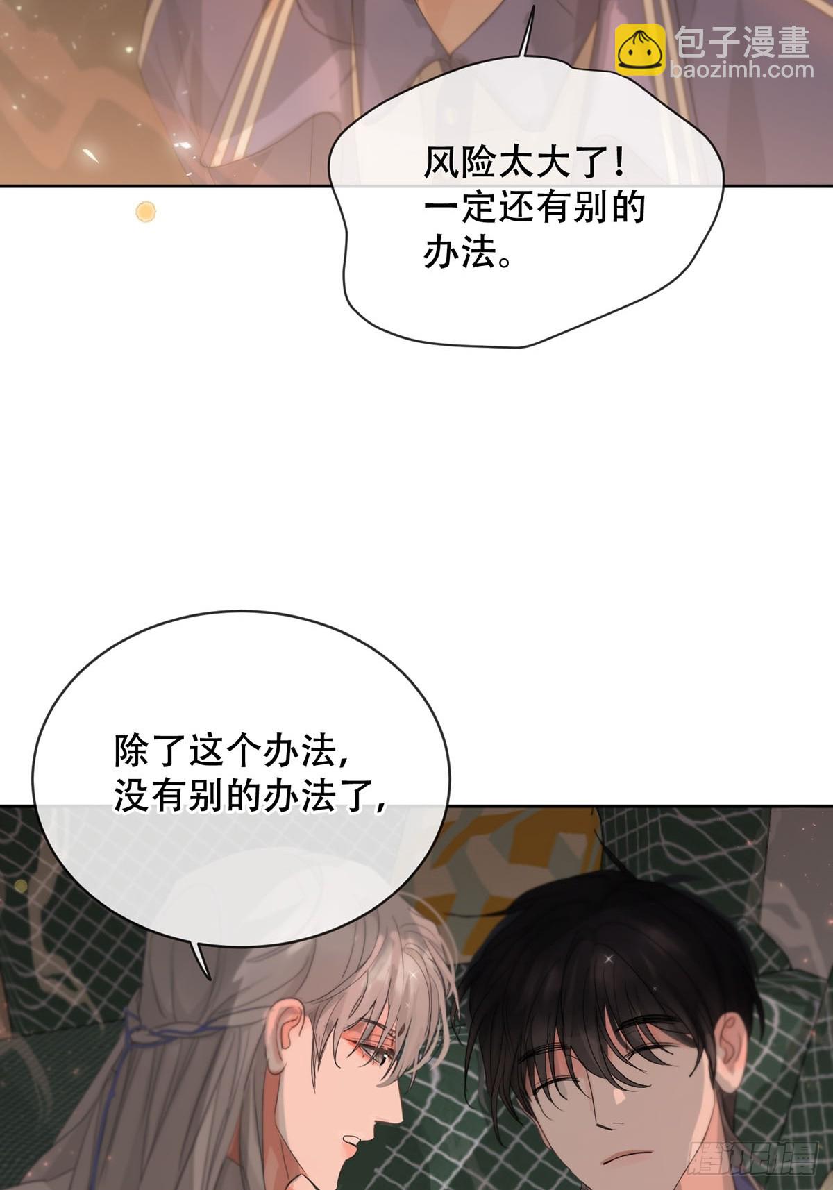 41话.神魂(1/2)-第46话