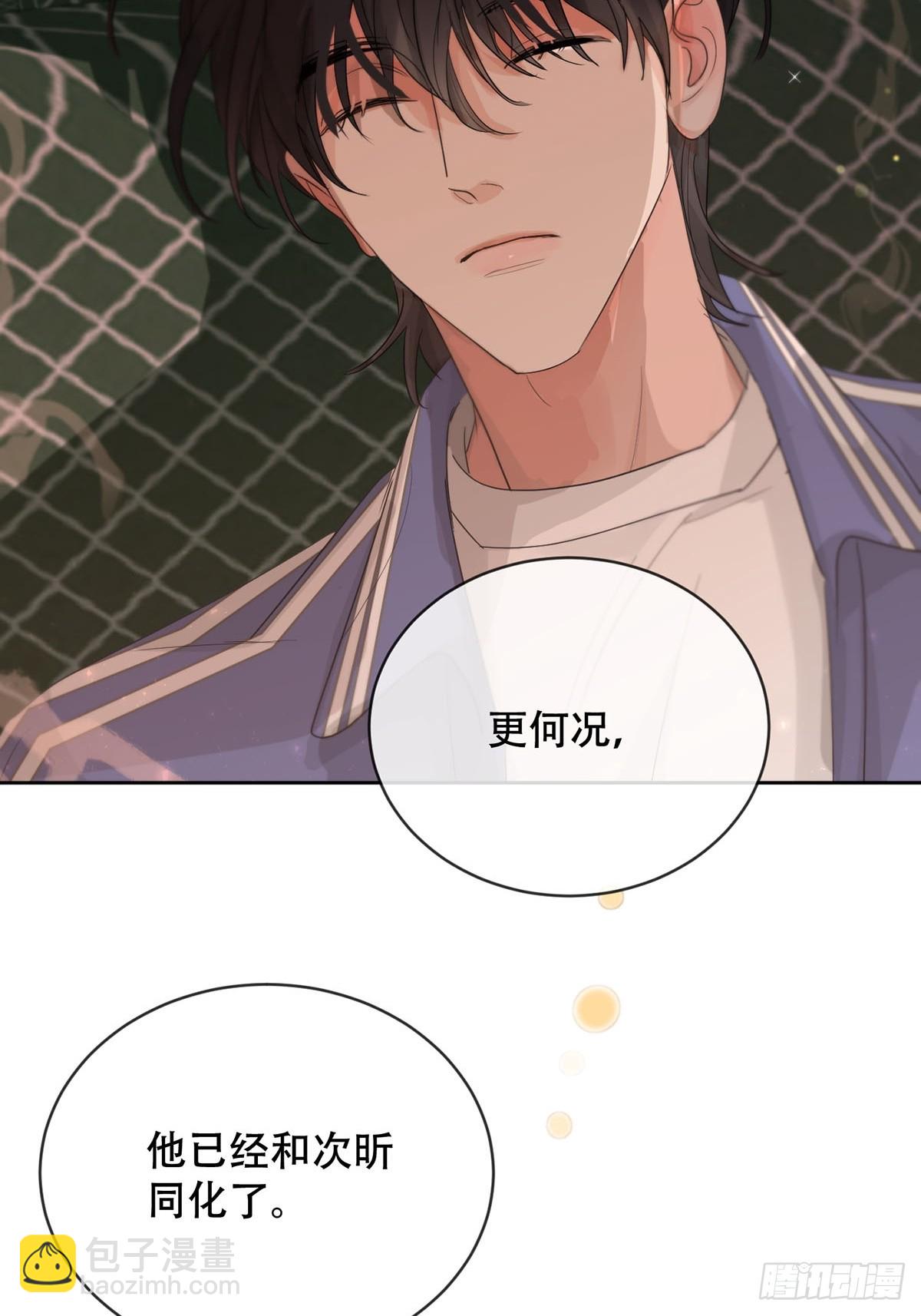 41话.神魂(1/2)-第46话