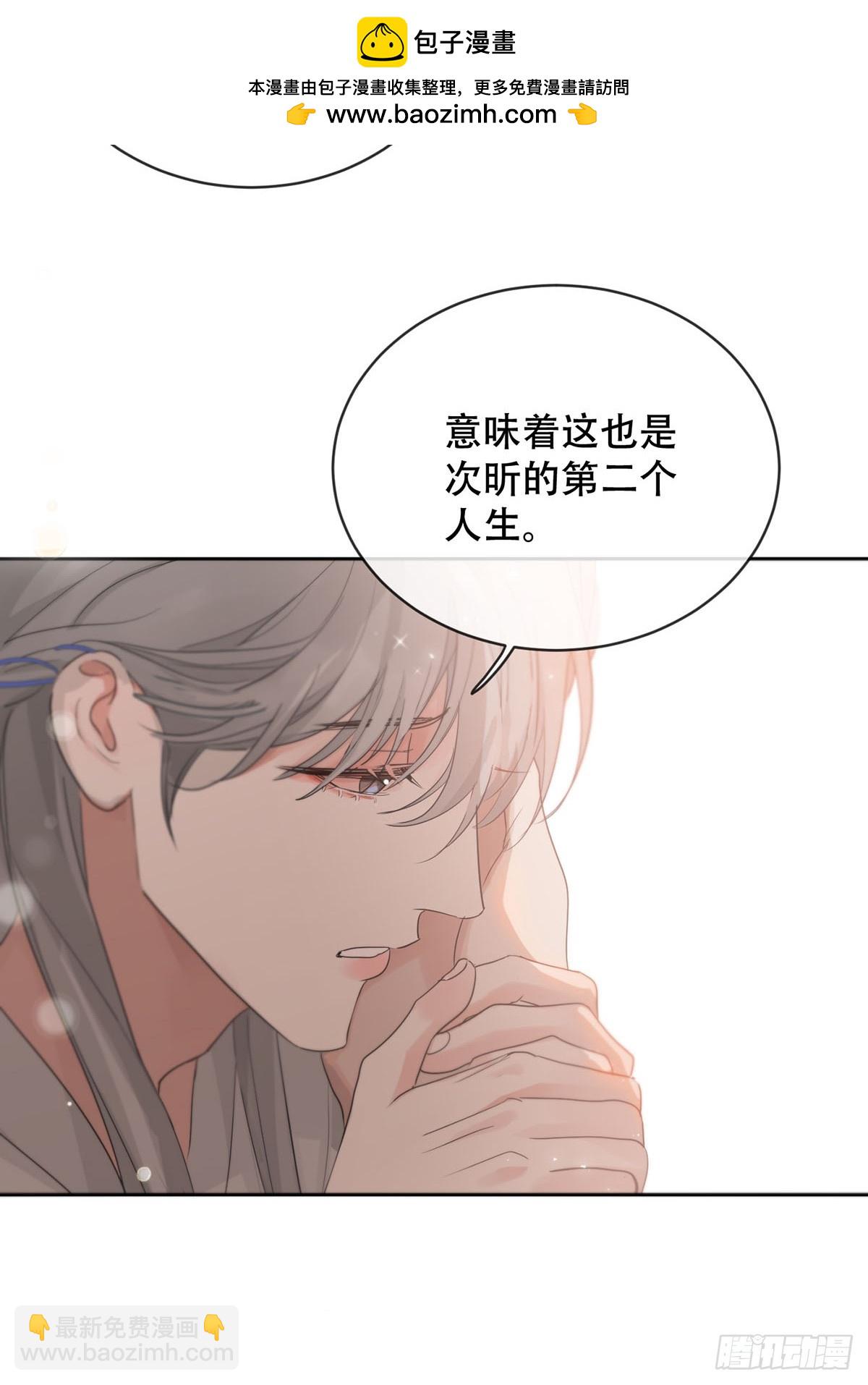 41话.神魂(1/2)-第46话