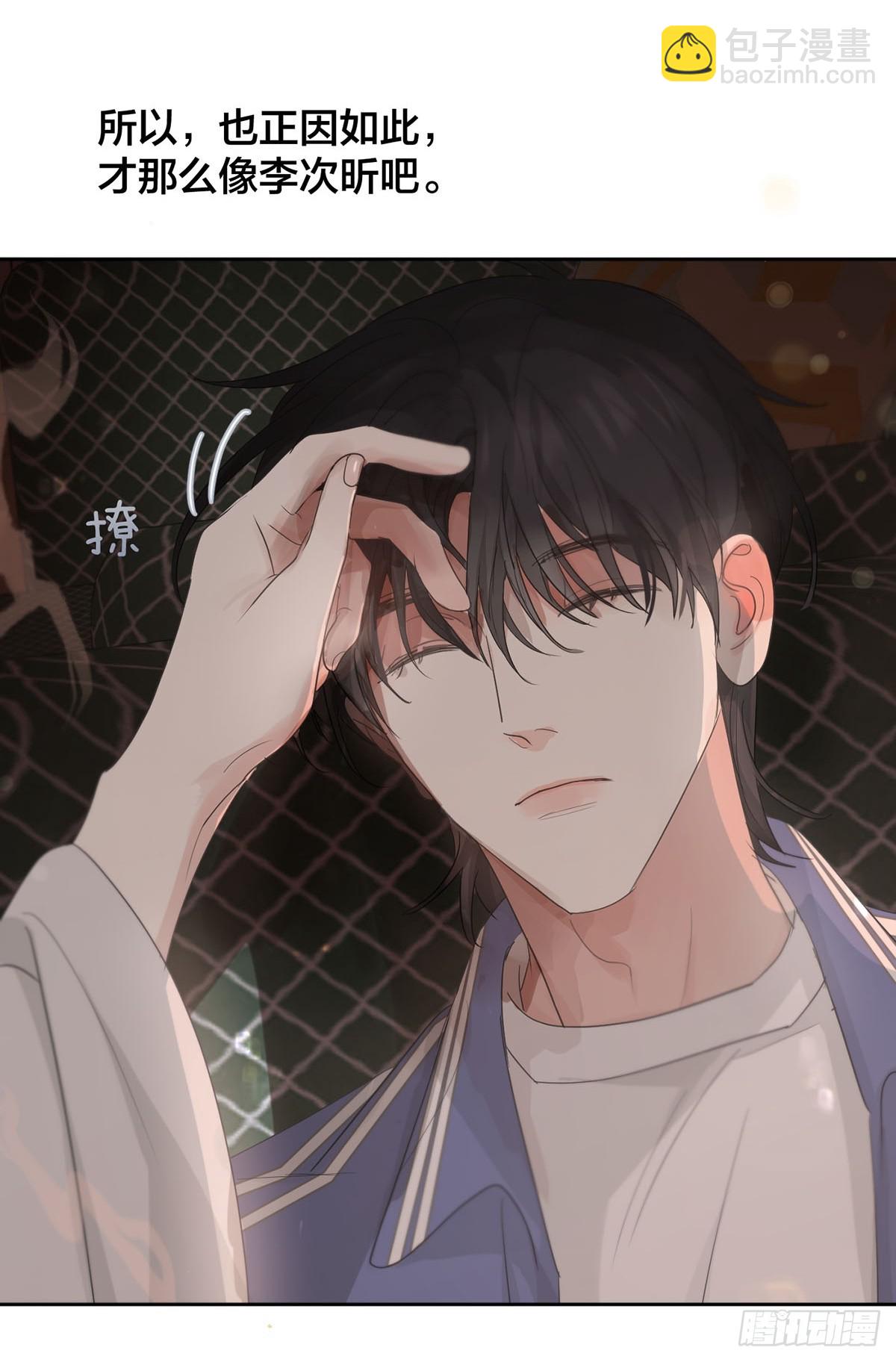 41话.神魂(1/2)-第46话