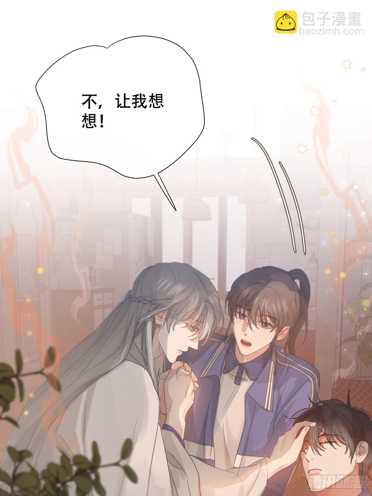 41话.神魂(1/2)-第46话