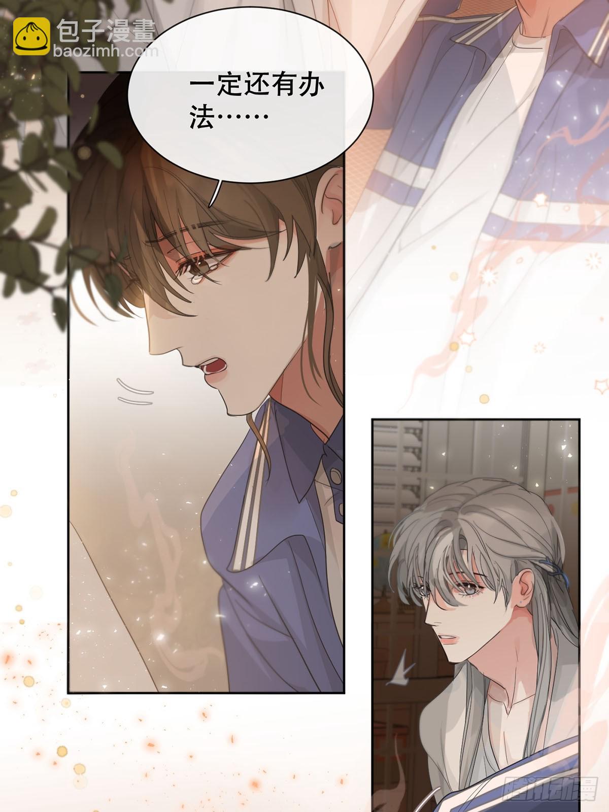 41话.神魂(1/2)-第46话