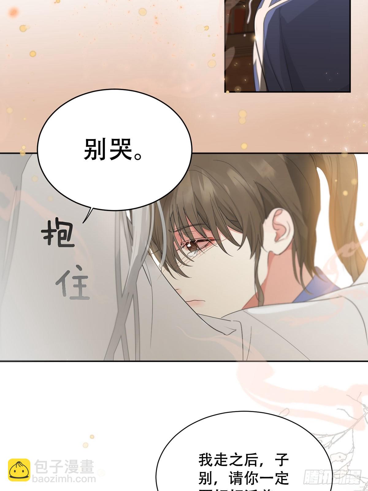 41话.神魂(1/2)-第46话