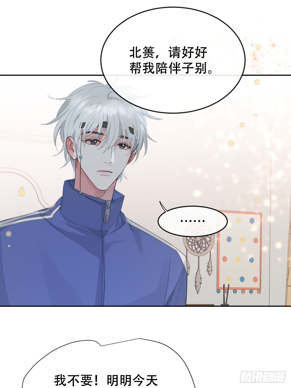 41话.神魂(1/2)-第46话