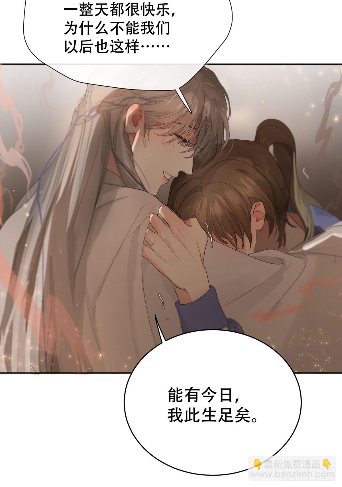 41话.神魂(1/2)-第46话