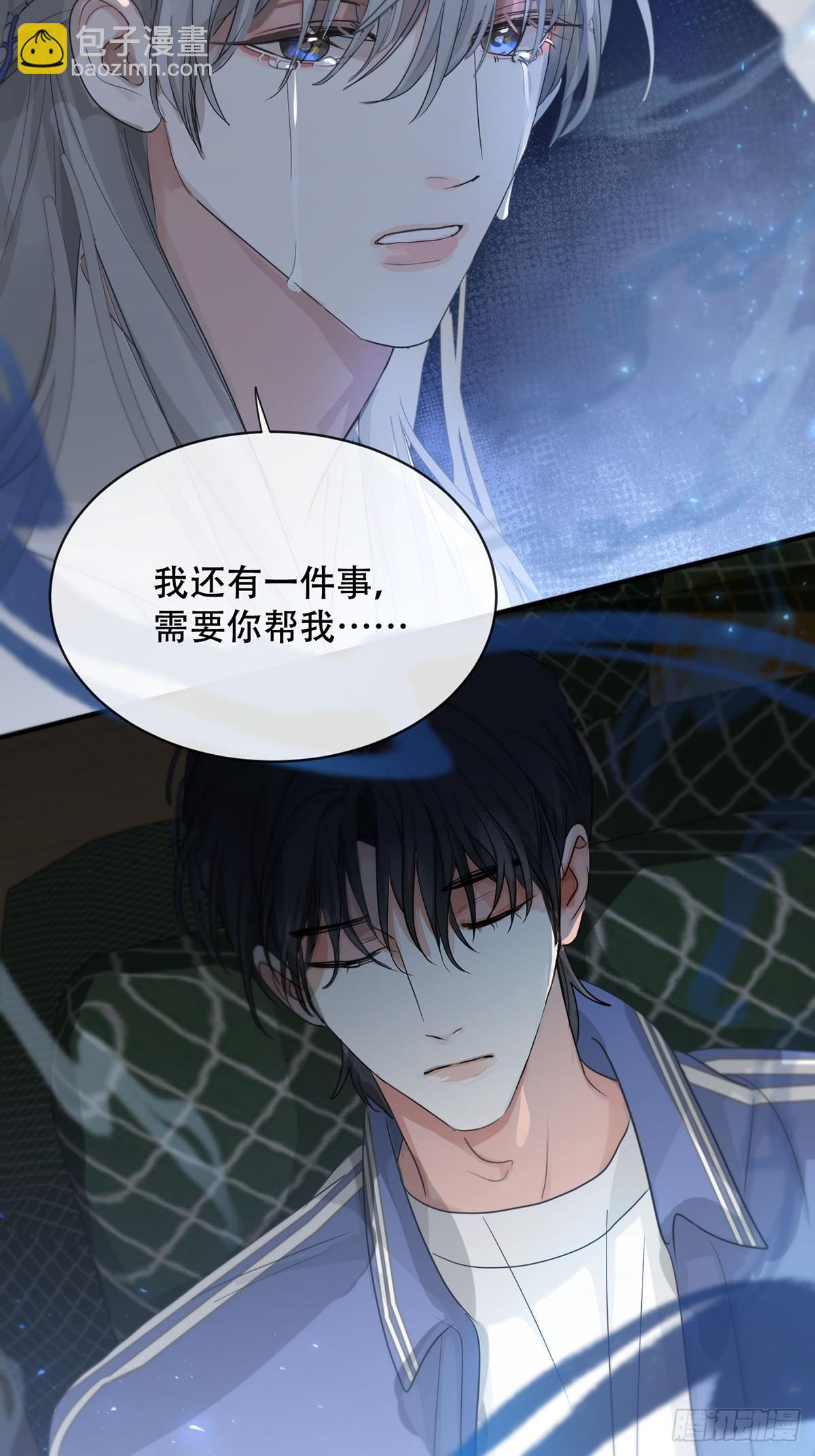 41话.神魂(1/2)-第46话