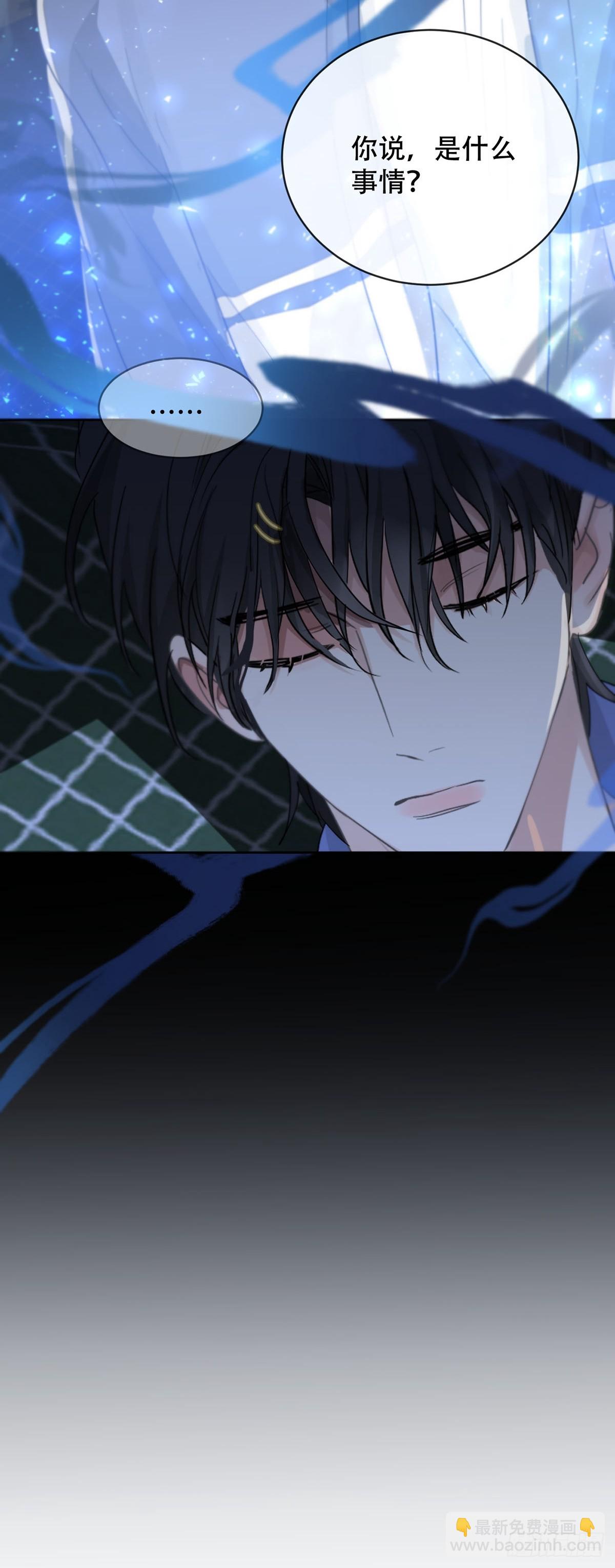 41话.神魂(1/2)-第46话