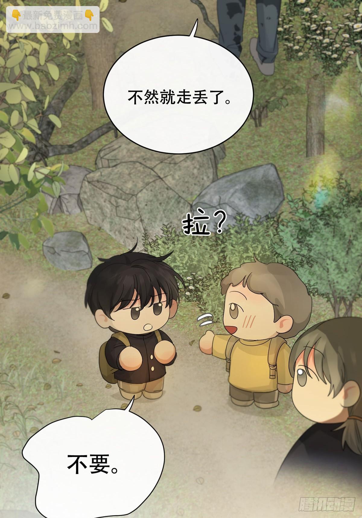 41话.神魂(1/2)-第46话