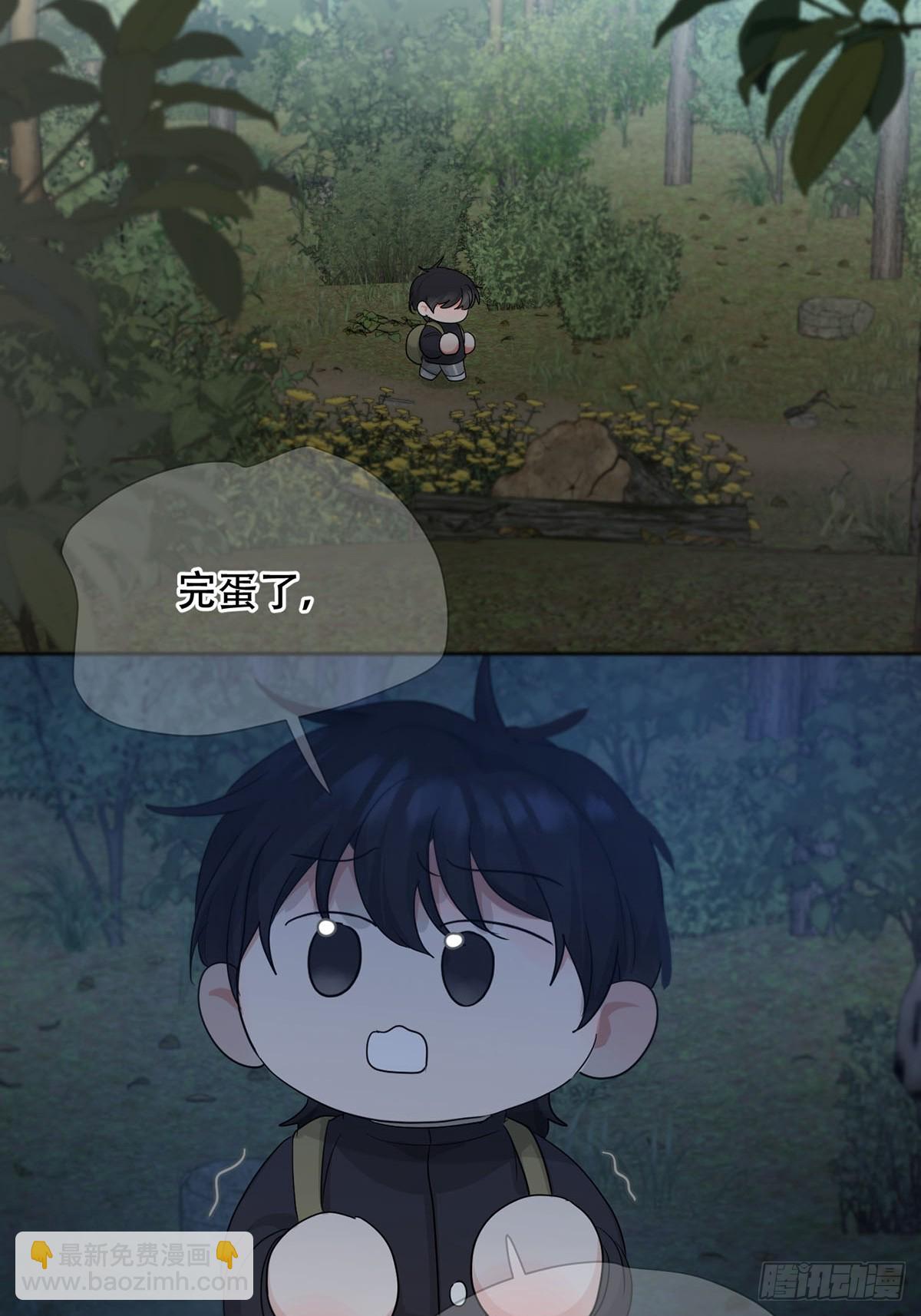 41话.神魂(1/2)-第46话