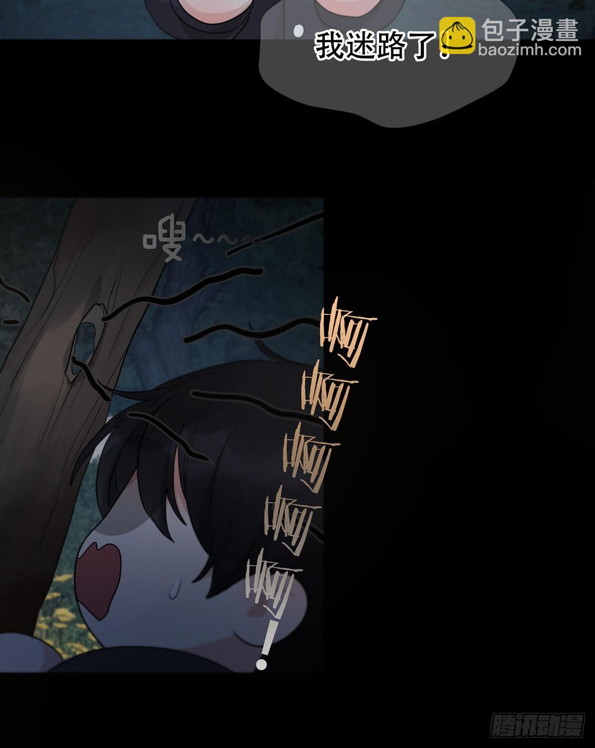 41话.神魂(1/2)-第46话