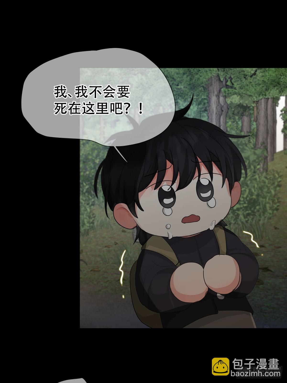 41话.神魂(1/2)-第46话