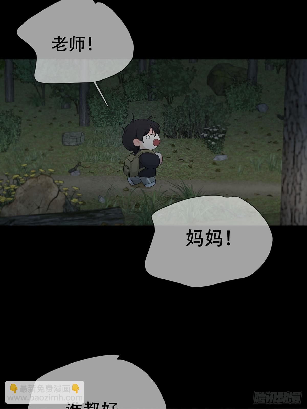 41话.神魂(1/2)-第46话