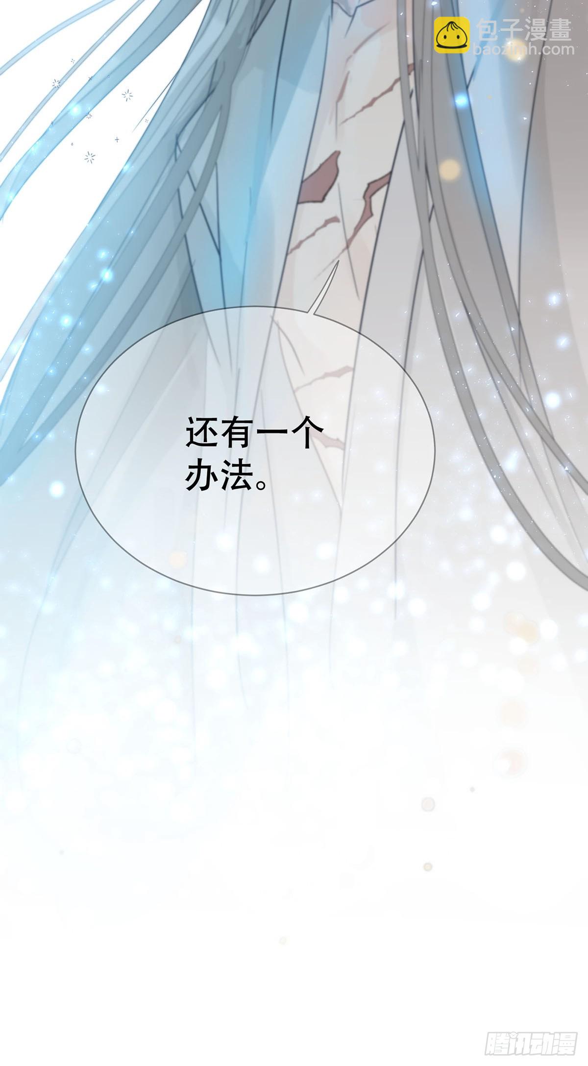 41话.神魂(1/2)-第46话