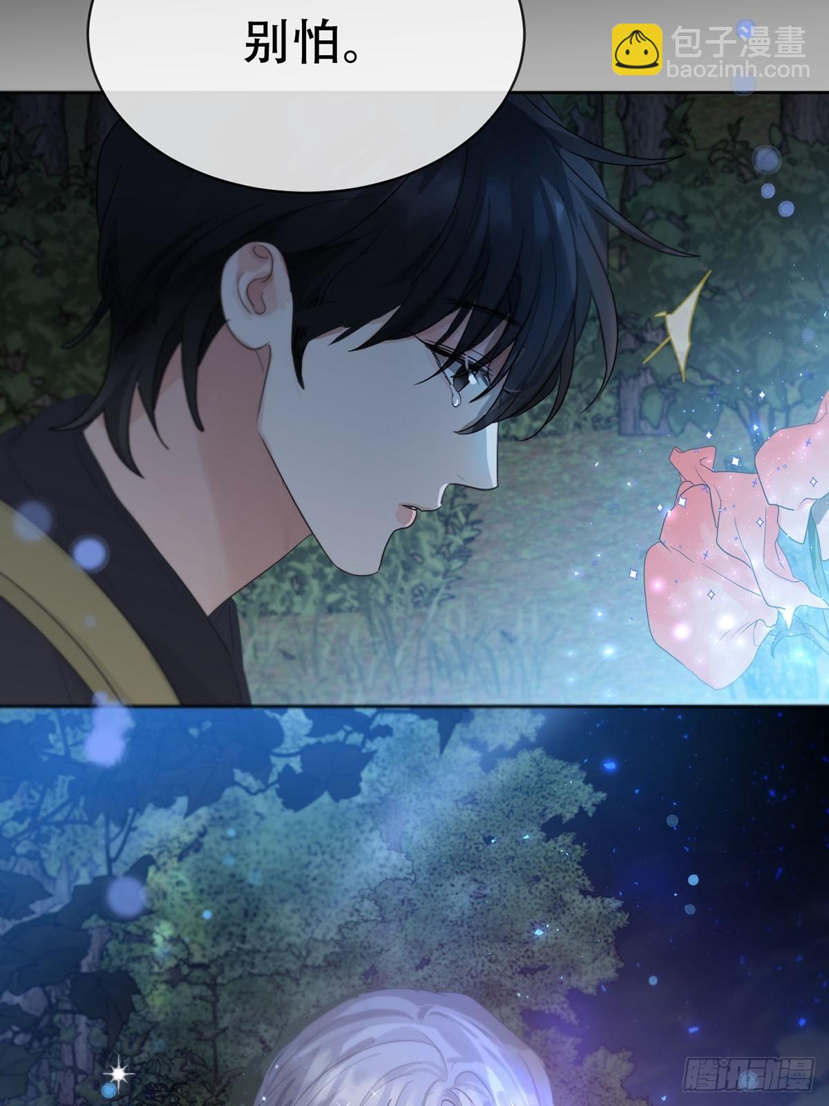 41话.神魂(1/2)-第46话