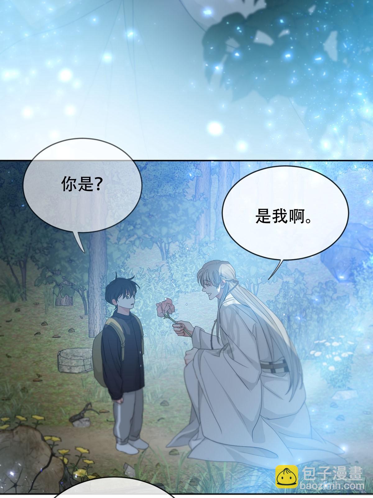 41话.神魂(1/2)-第46话